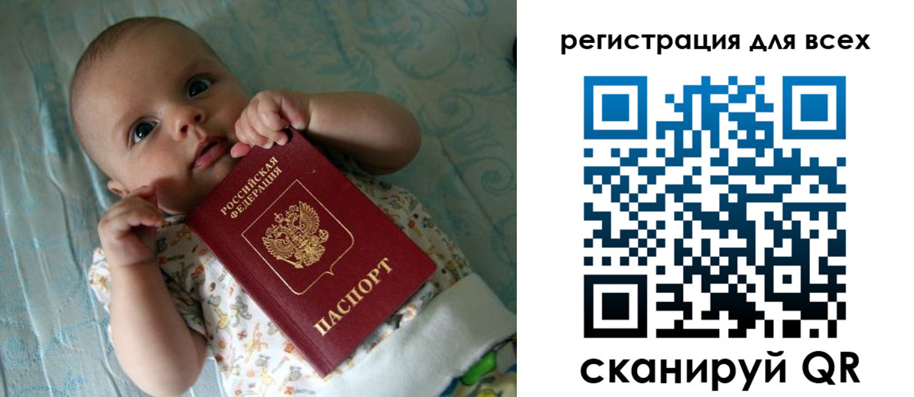 временная регистрация надежно в Адыгее