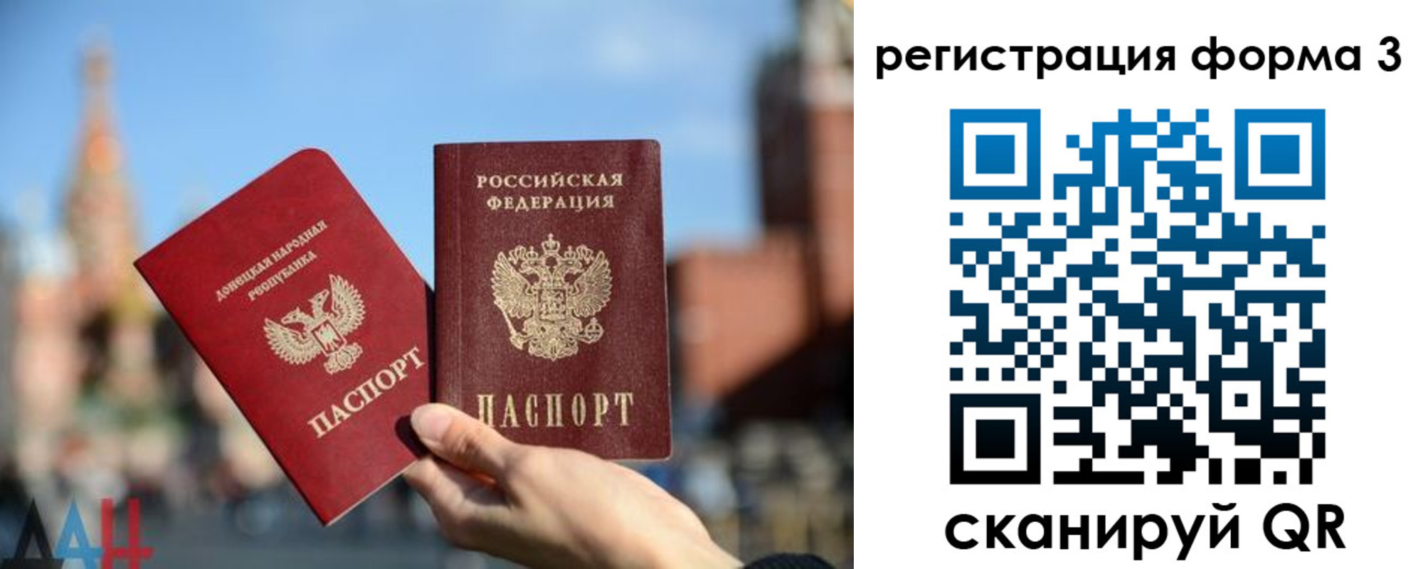 временная регистрация гарантия в Адыгее
