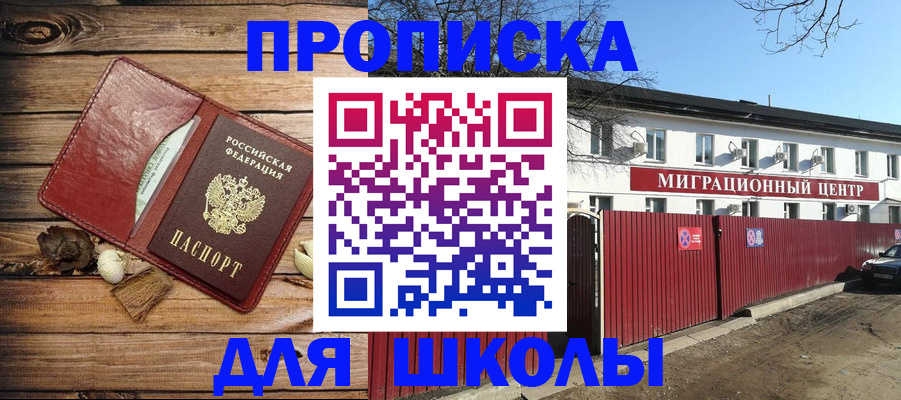 временная регистрация гарантия в Адыгее